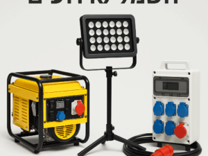 חשמל לאירועים